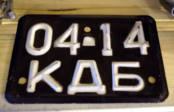 Номерной знак для мопеда времен СССР. Фото Дмитрия Миртича