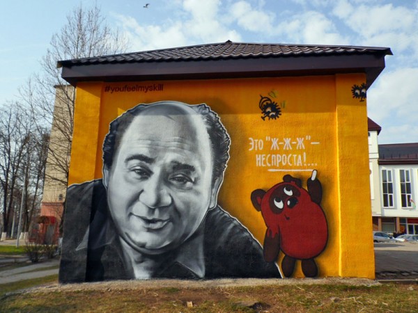 В Витебске появилось граффити с Евгением Леоновым и Винни Пухом. Фото Юрия Шепелева