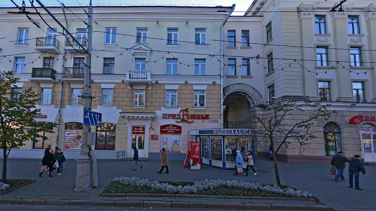 Магазин «Придвинье» на улице Кирова в Витебске. Фото Яндекс.Панорамы