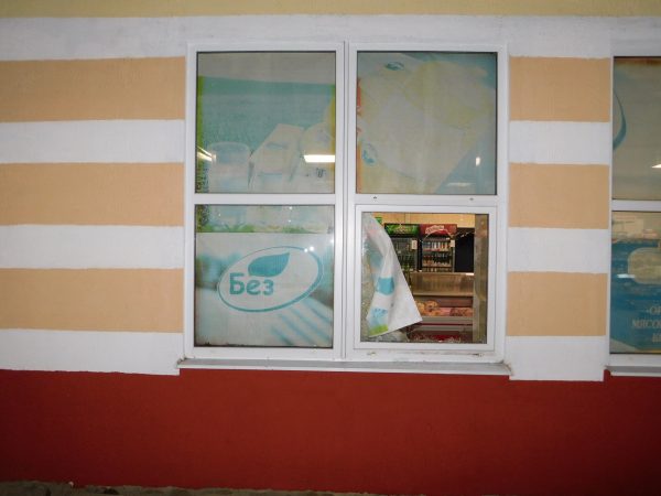 Разбил окно закрытого магазина и стал выбрасывать бутылки с коньяком наружу — жителя Орши обвиняют в грабеже. Фото УВД Витебского облисполкома