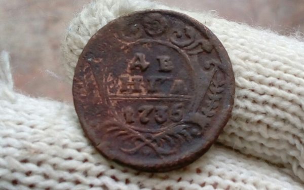 деньга 1735 года