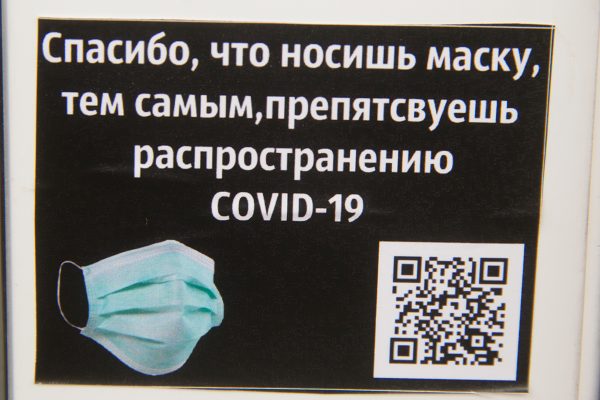 «Спасибо, что носишь маску!» В Витебске появились наклейки, призывающие горожан носить маски. Фото Игоря Матвеева