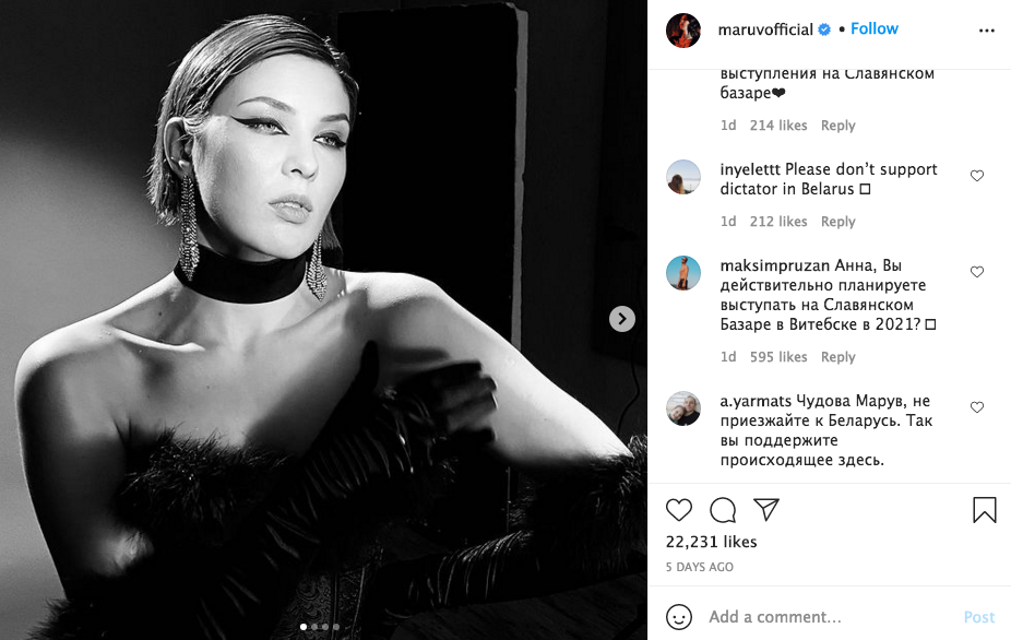 Скриншот Instagram Maruuv с комментариями поклонников