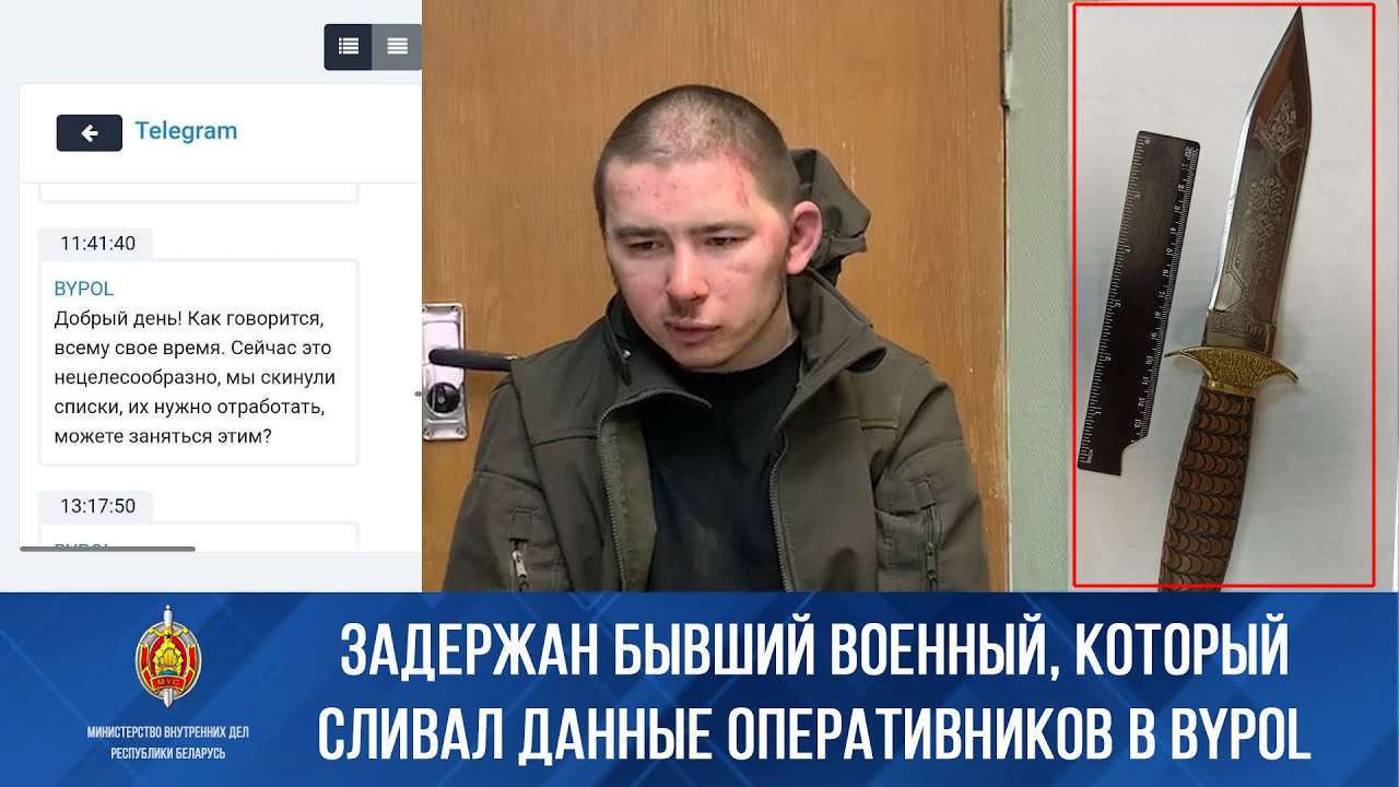 Бывший контрактник, служивший в Витебске, задержан в Минске