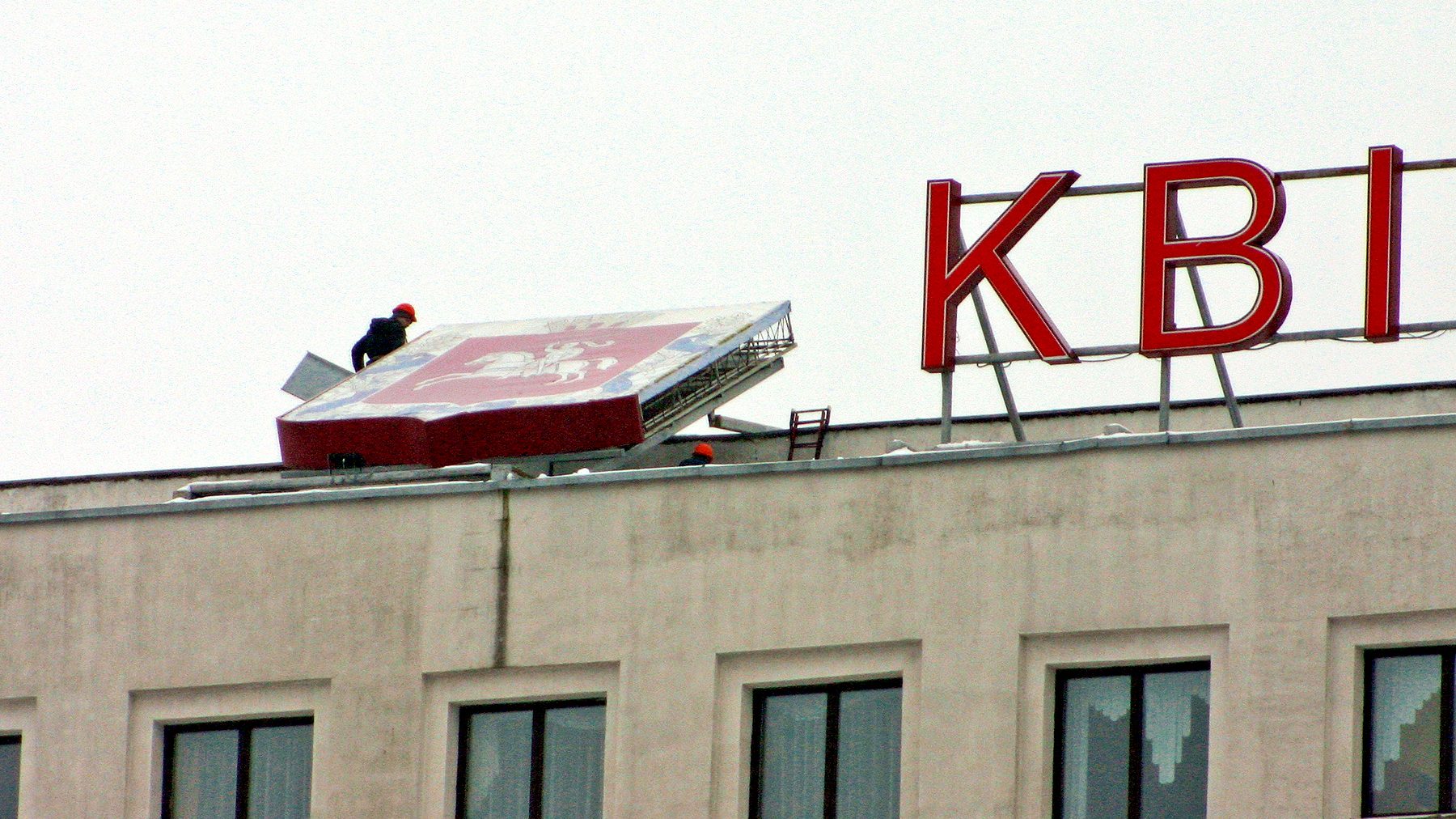 Демонтаж герба «Погоня» со здания в центре Витебска. Фото Павла Максимова